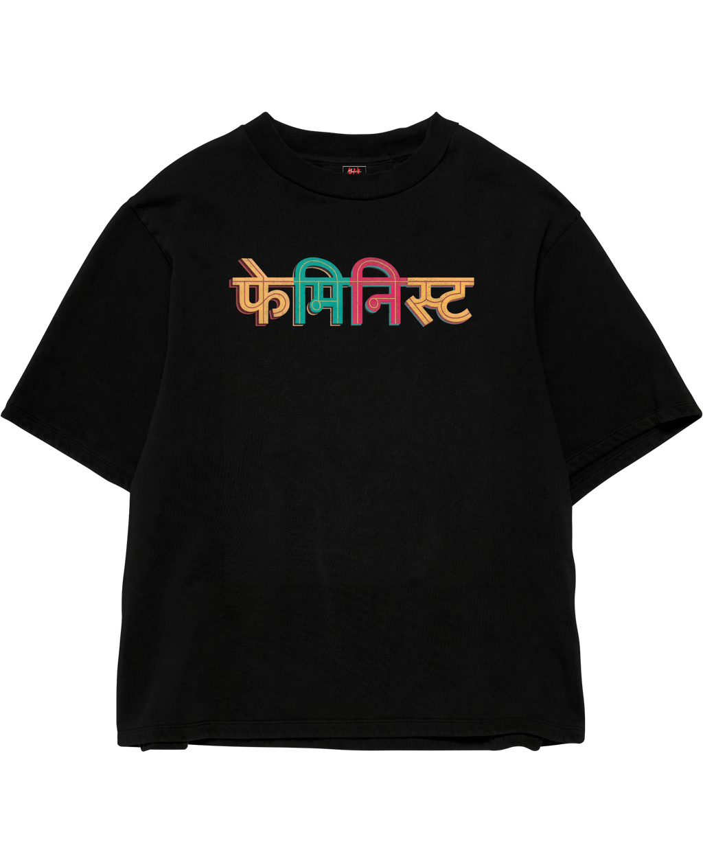 Feminist Black Oversize Tee