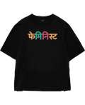 Feminist Black Oversize Tee
