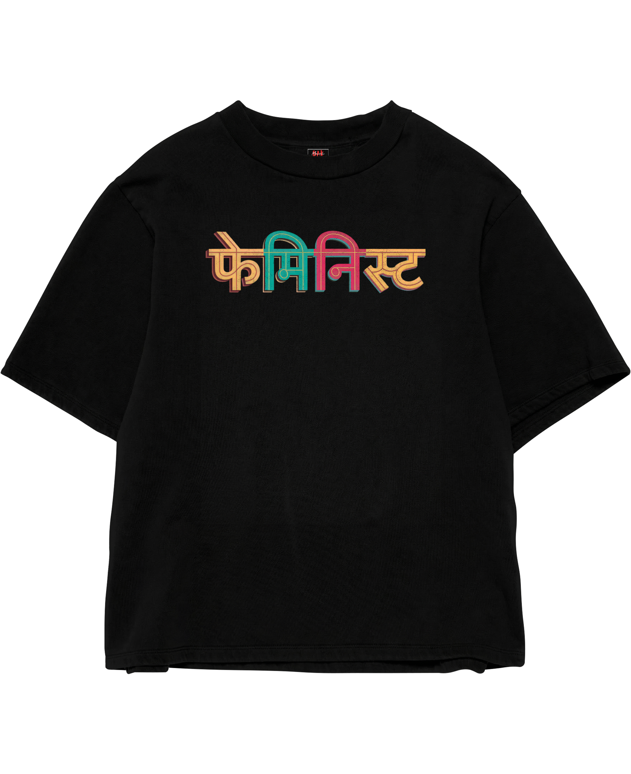 Feminist Black Oversize Tee