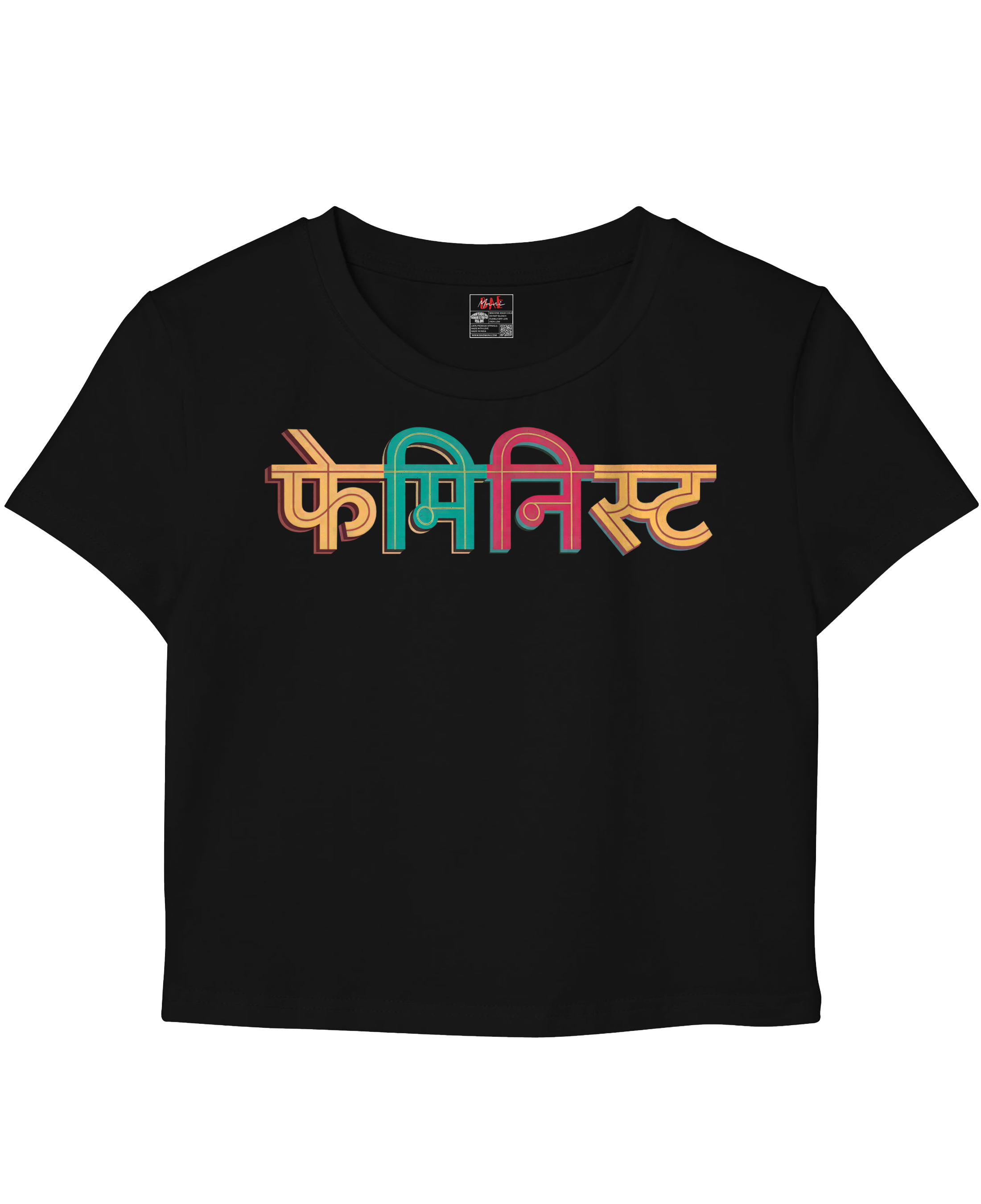 Feminist Black Baby Tee